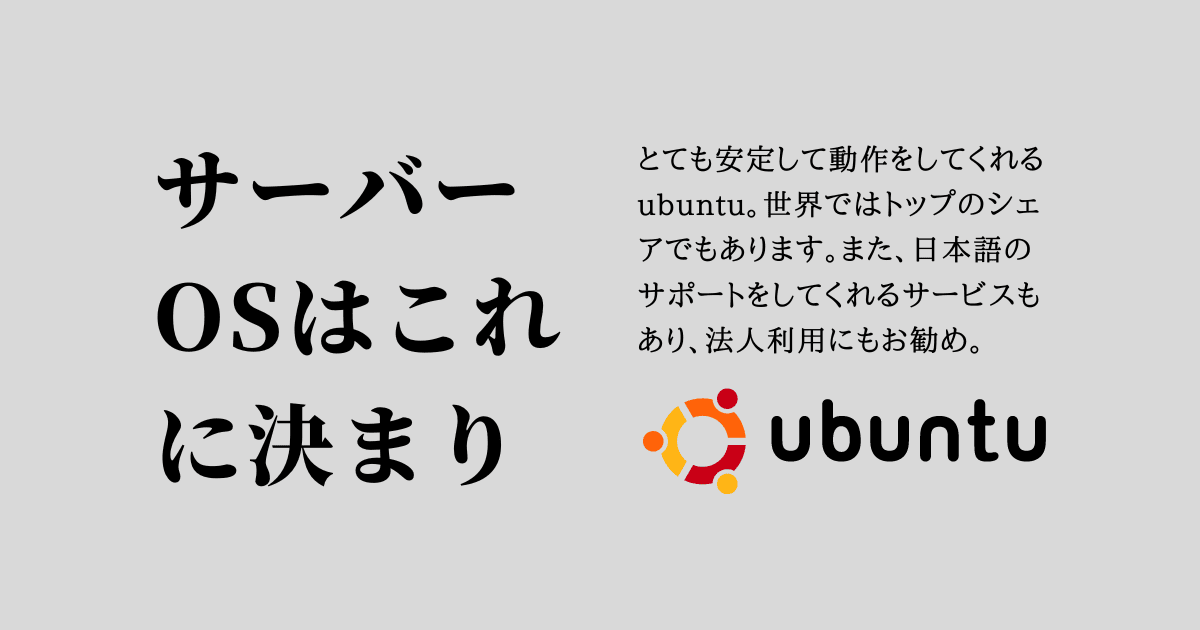 ubuntu