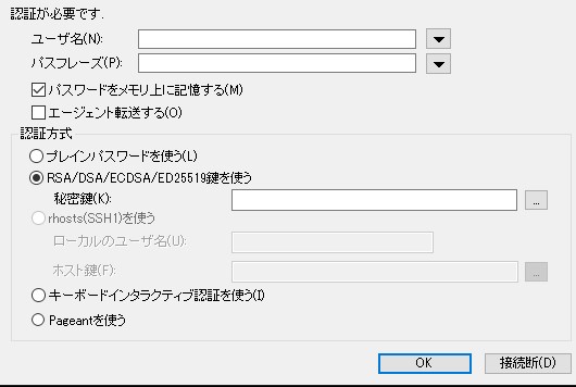 ssh